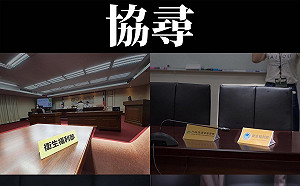 時力批衛福部神隱避國會監督 民進黨團：沒搞清楚自辦會議效力