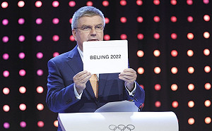 中共侵害人權  美參議員籲取消北京主辦冬奧