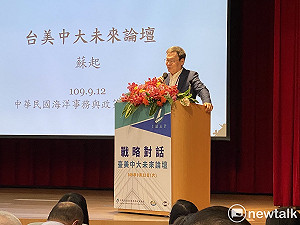 蘇起：台灣一直碰底線  中國在美國大選後動手可能性高