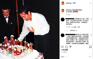 張國榮64歲冥誕摯愛藉歌寄情  唐鶴德ig悼念：分開也像同渡過