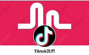 倒數2天！抖音正式拒賣微軟 甲骨文後來居上