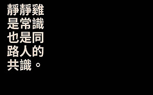 陸委會扣5港人？香港邊城青年發文謝台灣並籲「勿曝抗爭者處境」