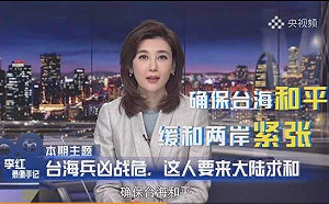 國民黨奇了!  黃光芹:連拒赴海峽論壇都困難  乾脆成立中共台灣支部