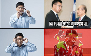 籲國民黨維持在野黨底線 邱顯智：別率團參與促統論壇