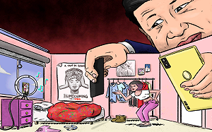 曾宣誓效忠共產黨  澳洲報告揭秘抖音母公司與中共關係