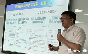 國發會指資訊開放六都第5名 北市府反駁：不應以數量當KPI