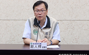 快訊》桃園本土登革熱是否為群聚感染？莊人祥：難判定！