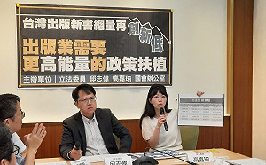 滑臉書不滑書!新書總量創新低  綠委盼修法扶植出版產業