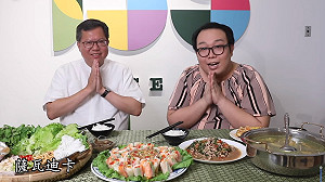 鬆口「想過當總統」 鄭文燦：2020的當下是最重要的