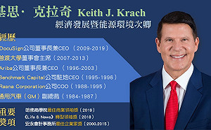 眼見美副國務卿柯拉克訪台  國台辦:民進黨當局甘當魚肉  台灣同胞要警惕