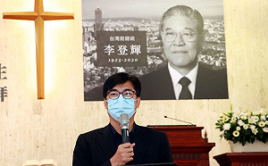 出席李登輝追思禮拜 陳其邁：追隨腳步團結彼此守護家鄉