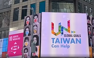 專論》「榮耀我的猶太」傳唱世界！台灣人，何時能榮耀我的台灣？