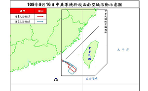 共機無視我國防部公布飛行軌跡 今早續侵擾西南空域