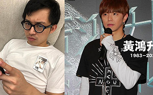 蹭小鬼驟逝熱度賣保險？港星林作遭全網震怒：有你這種人好失禮