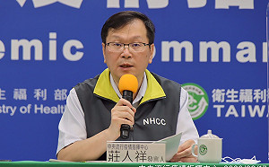 快訊》武漢肺炎今日一口氣增3例境外移入  莊人祥：皆為本國籍