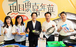 副總統賴清德嘉義行  力推虱目魚、安心宅