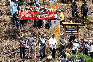 日月光攜手羅東林管處   坪林種樹環願山林