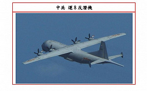 愚蠢！王定宇：共機擾台 損人不利己