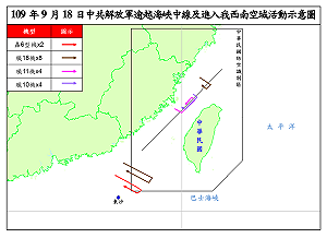 18架共機大舉侵擾西南空域 國防部下午公開飛行軌跡圖