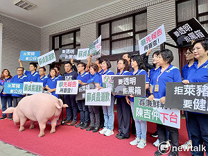 萊豬行政命令24日立院決戰 藍營發48小時動員令備戰