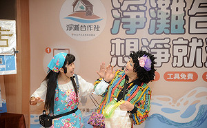 新北全國首創「淨灘合作社」 官民合作便利隨手淨灘