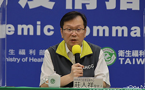 新增3例境外移入確診個案 指揮中心：分別自菲律賓、緬甸、日本入境