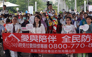 《2020無毒家園親子同樂探索營》於高市舉行 林瑩蓉：把握機會力推333政策