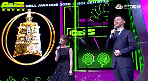 廣播金鐘視網膜開場技驚四座 教育電台奪6獎