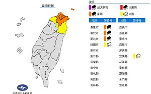 當心雷擊! 北北基豪雨特報 宜.桃大雨特報