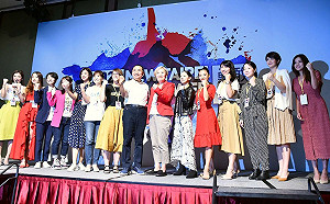 「勇敢無畏」新北女力論壇 侯友宜：展現新北多元及包容性