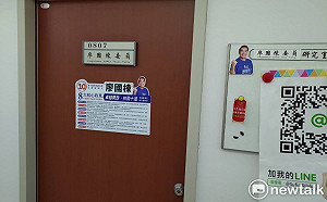 立委收賄案2藍委被起訴 國民黨團：尊重、不評論