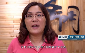 陳玉珍、李德維錄影露臉海峽論壇 迴避國民黨立委職稱