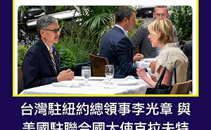 美台升溫  共軍空中武嚇  黃澎孝:北京玻璃心氣到 「主動脈剝離 」