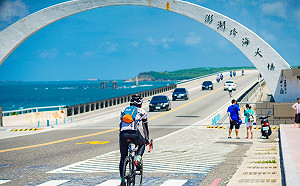 澎湖跳島101K單車遊  賞美景啖美食一路嗨到底