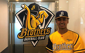 中職／總值750萬！中信兄弟簽下大物新秀余謙