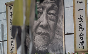 紀念史明最好的方式  蔡英文:堅定守護台灣的民主自由