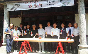 阿公診所列古蹟修復開工 林懷民：祖父家訓「公而忘私」