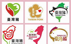 台灣豬標章入圍名單出爐！9/28前開放網路投票