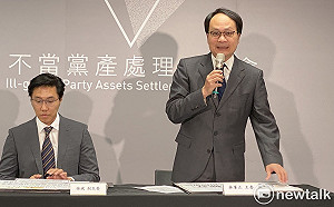 認定中華救助總會為附隨組織 黨產會：即刻凍結13億財產