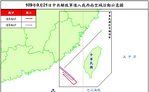 5天4度擾台！國防部：共軍2架運8反潛機闖我西南空域