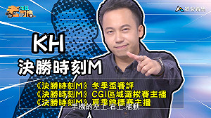 《電競老司機：決勝時刻M專精版》KH—一側雙鍵超音波觸控鍵(7)