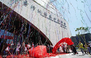 青埔新地標  桃園農田水利會行政大樓落成