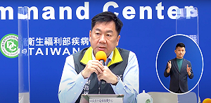 武漢肺炎》團聚陸籍配偶開放申請入境！740人符合資格