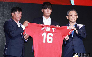 中職／為何選擇16號？王維中透露背後意義和家人有關