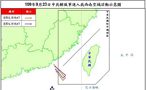 7天6次武嚇！國防部：共軍2架反潛機侵犯我西南空域