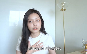 (影)正妹YouTuber揭包養潛規則！價碼曝光：乾爹月給8萬滿私慾