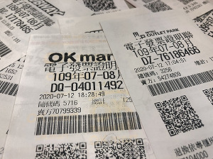 千萬大獎創新高！統一發票7、8月開出22張千萬獎  35元買麵包中獎超幸運