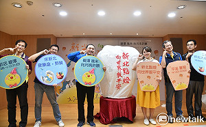 新北中秋三大活動 三倍圓滿向世界報平安