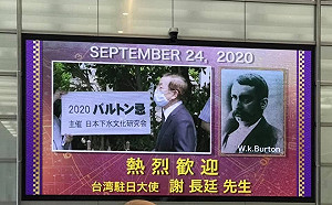 中共玻璃心再碎滿地  日媒正名謝長廷:台灣駐日大使