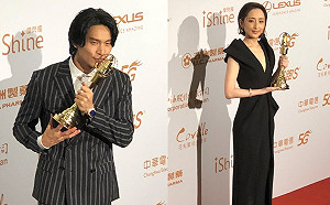 金鐘55完整得獎名單出爐！《想見你》柯佳嬿封后 《鏡子森林》姚淳耀稱帝